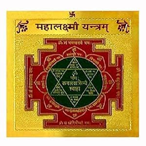 Shri Maha Laxmi Yantra for Diwali Pooja Dhanteras Home Temple Office(23 x 23 x 0.1 cm) Golden
