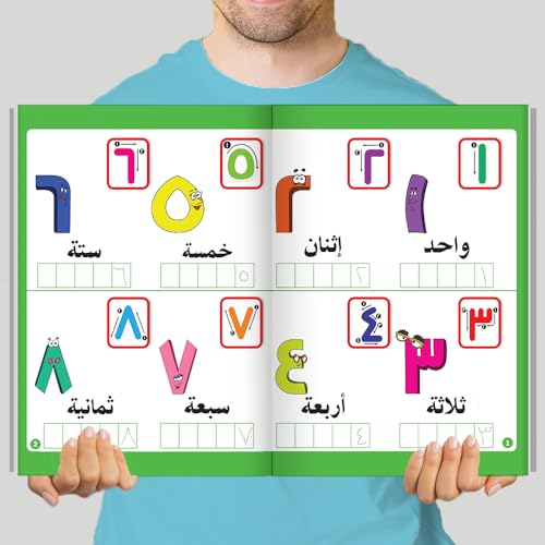 مجموعة اكتب وامسح 10 كتب عربي