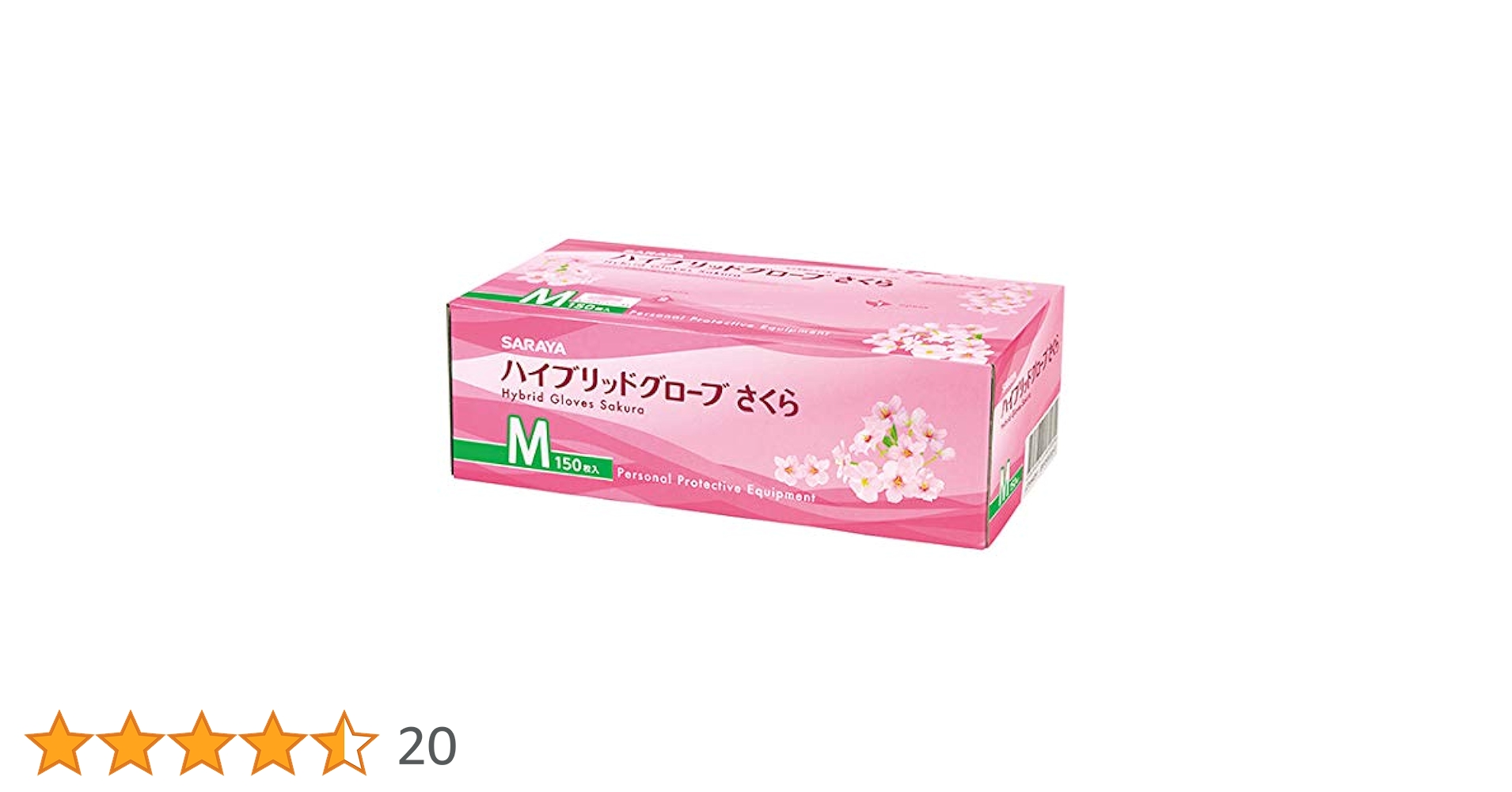 Amazon.co.jp: サラヤ ハイブリッドグローブさくら М 150枚入 53519