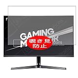 VacFun Anti Espia Protector de Pantalla para Samsung C27JG52 / C27JG52QQU / C27JG52QQC 27' Display Monitor, Screen Protector Película Protectora (Not Cristal Templado) Filtro de Privacidad