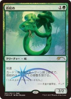 MTG FNM モグの狂信者 FOIL 継ぎ無し モグの狂信者 [EMA] 【BIGWEB | MTG】日本最大級の激安カード