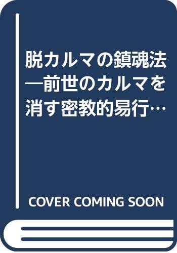 Amazon.co.jp: 中野 裕道: 本、バイオグラフィー、最新アップデート