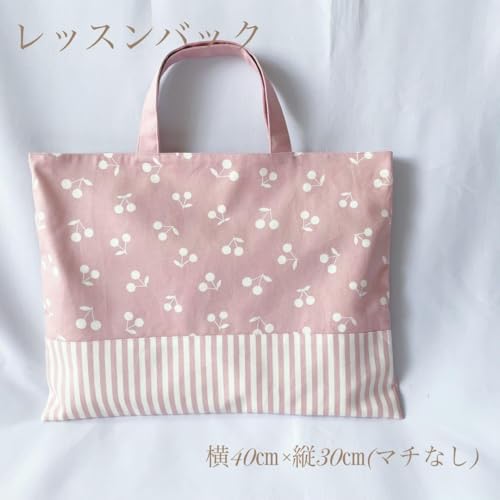 新作特価 レッスンバック チェリー柄 さくらんぼ柄 入園 入学 手提げ 特価 レッスンバック チェリー柄 さくらんぼ柄 入園 入学 手提げ