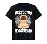 Mir egal Spruch auf Russisch Hund Yoga Russland für Russen T-Shirt
