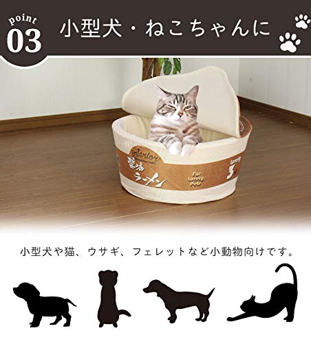 Amazon | ペットハウス カップ麺 具柄クッション付き 蕎麦 そば 小型犬