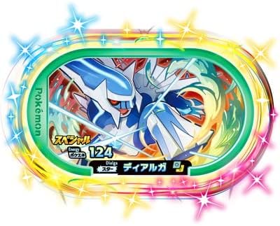 Amazon Co Jp ポケモンメザスタ スペシャル ディアルガ セブン イレブン限定 ホビー 通販