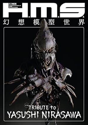 韮沢靖 ファントム・コア HOBBY JAPAN COMIC DX Amazon.co.jp: PHANTOM CORE eBook : 韮沢 靖: Kindleストア