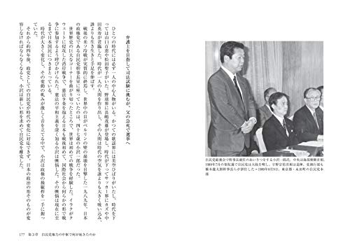 Amazon.co.jp: 佐藤 章: 本、バイオグラフィー、最新アップデート