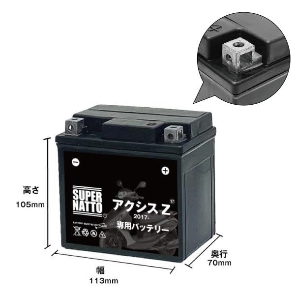 YAMAHAバッテリー Amazon | ヤマハ発動機(Yamaha) リチウムイオンバッテリー