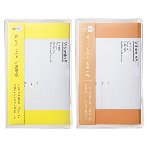 Amazon.co.jp: エムディーエス お薬手帳 通帳サイズ ビタミンS 2冊