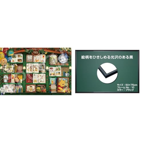 yt[EpYZbgzyAmazon.co.jp zG|bN y{z A~ pYt[ pl}bNXvX ubN (50×75cm) obN{[h2+G|bN 1000s[X WO\[pY fBYj[ Booksh