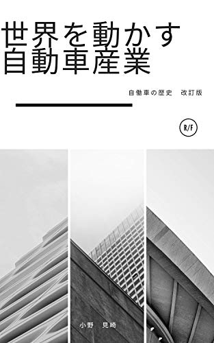 北部九州自動車産業アジア先進拠点プロジェクト 産業プロジェクト 福岡県企業立地情報