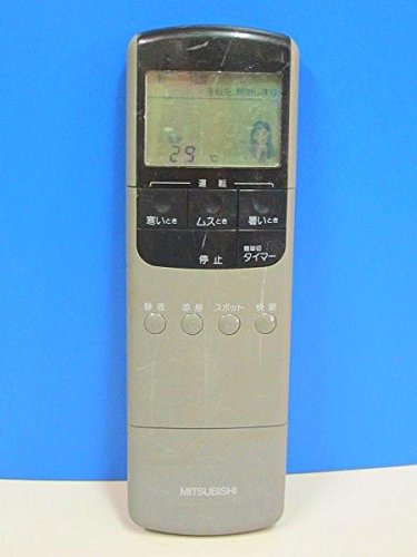 Amazon.co.jp: 三菱 エアコンリモコン 8G11 : ホーム＆キッチン