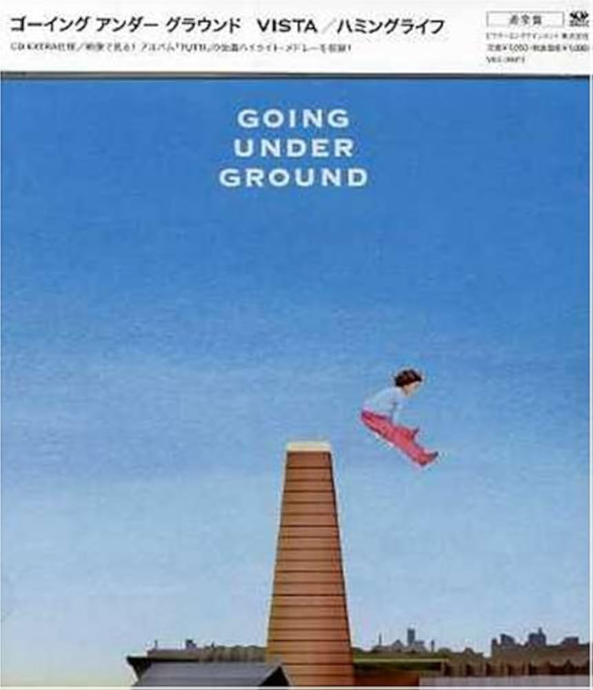 洋楽 Wonderground 洋楽 Wonderground 洋楽 Wonderground 洋楽 Wonderground