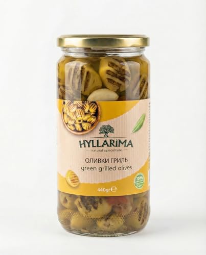 Green Grilled Olives 440g Mediterranean Marinated Appetizer