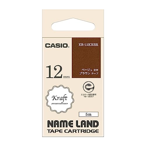 カシオ ラベルライター ネームランド ク