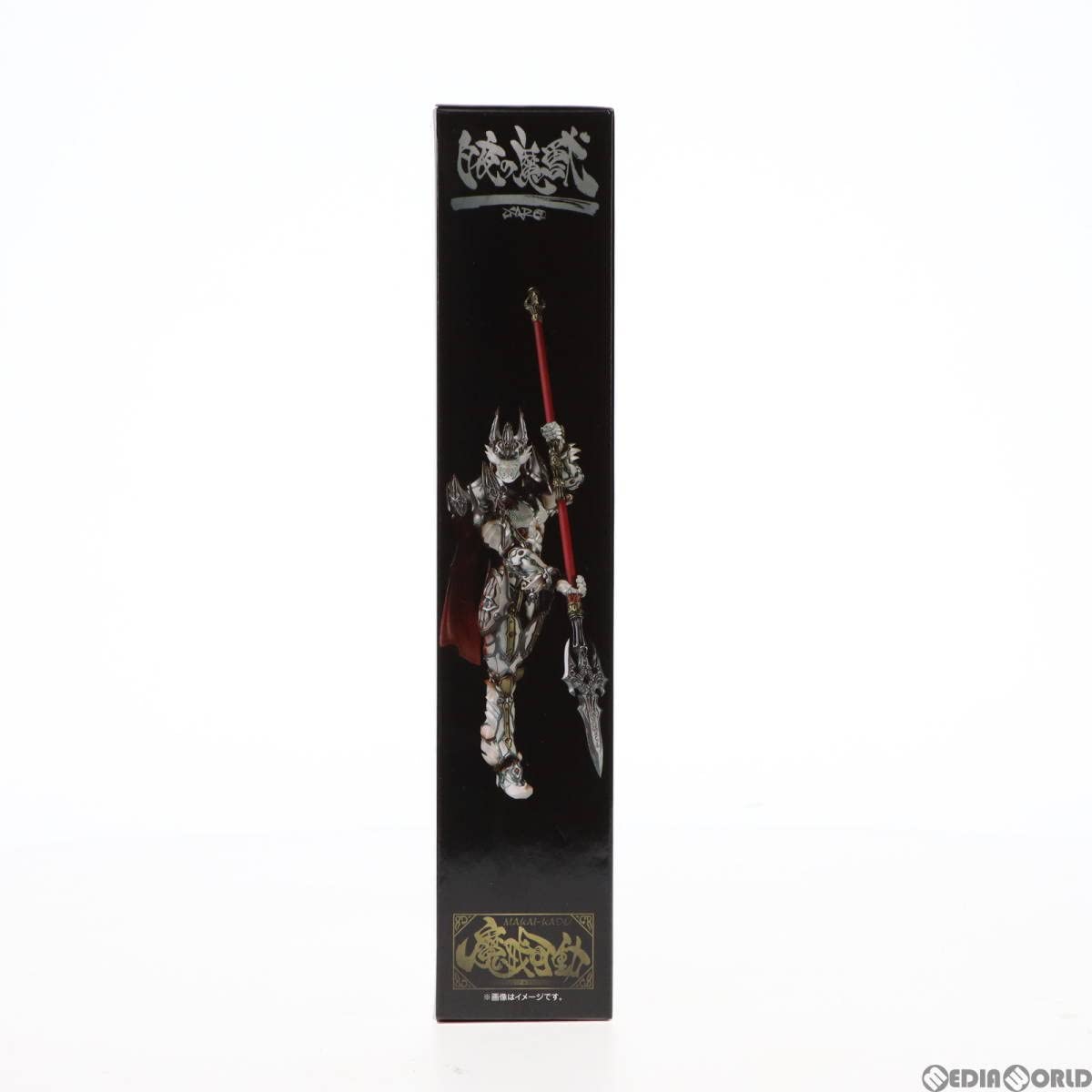 Amazon | [FIG]魂ウェブ商店限定 魔戒可動 白夜騎士 ダン 牙狼-GARO