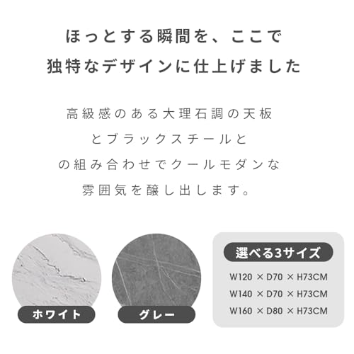 Olyzion モダン セラミック ダイニングテーブル, 大理石調グレー天板, スチール脚, 120/140/160cm幅, 組立簡単, リビング・ダイニング用 (120*70*73cmテーブル単品) [4]