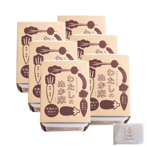 ぬか床 タッパ付き 1kg 6個 米ぬか ぬか漬け 米のぬか