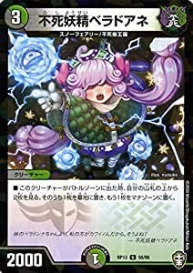 sdxhAl AR fG}X^[Y ؎DxSD LOEH[Y!!! dmrp13-055