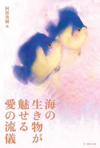 4月11日発売のkindle本 