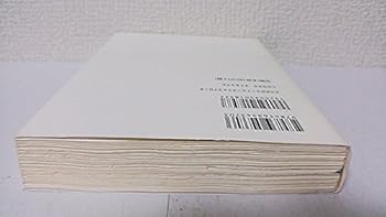 Tankobon Hardcover ????? Book