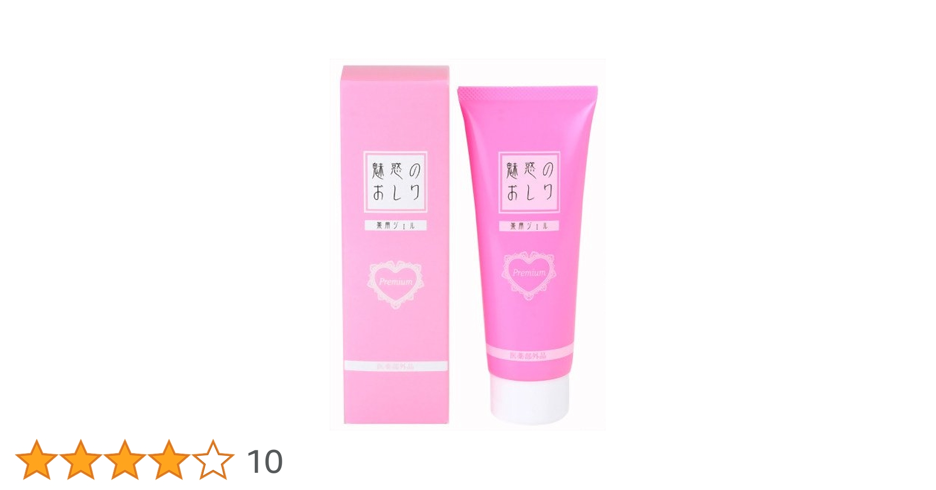 Amazon | シェモア 魅惑のおしり 薬用ジェル プレミアム50g
