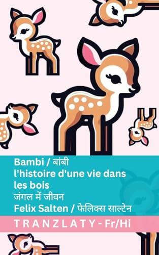 Bambi / बांबी - l'histoire d'une vie dans les bois / जंगल में जीवन: Tranzlaty Français हिन्दी (Français हिन्दी)
