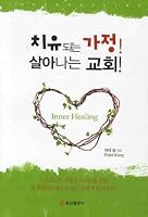 Healed Home Remnant Church 8959227722 Book Cover