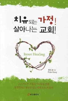 Unknown Binding Surviving church is healing home (Korean edition) [Korean] Book