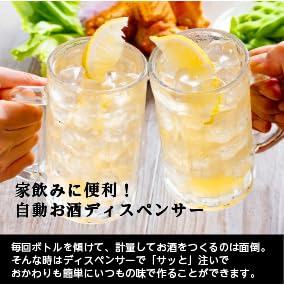 LITHON お酒ディスペンサー 電動式 KDA-001Bサムネイル3