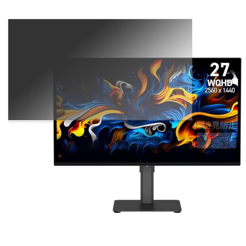 FILMEXT �`�����h�~ MSI PRO MAX 271QPX14G �p | �v���C�o�V�[�t�B���^�[ �̂������h�~ �u���[���C�g�J�b�g ���ʎg�p�y�^�u�E�S���V�[�����z