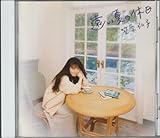 �����Ă̋x��