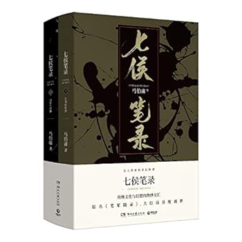 Paperback Chinese Brushes (Chinese Edition) [Chinese] Book