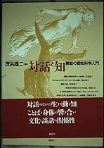 Amazon.co.jp: 茂呂 雄二: 本