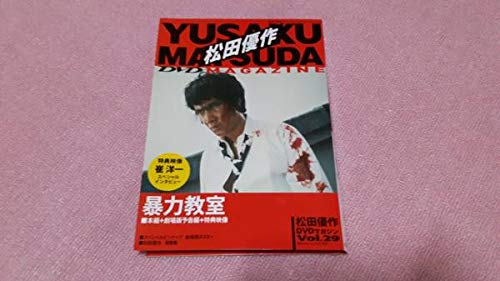 舘ひろし　当時もの　写真パネル　クールス　暴力教室 舘ひろし 当時もの 写真パネル クールス 暴力教室 クールス,COOLS,舘