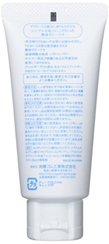 SAGAMI 相模 よぶんなものが入っていない 99%水潤滑ゼリー - 画像4