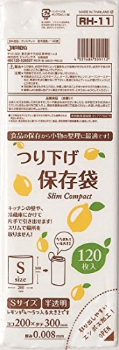 ジャパックス つり下げ 保存袋 半透明 横20×縦30cm 厚み0.008mm 紐付き コンパクトタイプ RH-11 120枚入