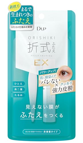 D-UP(ディーアップ) オリシキ アイリッドスキンフィルム EX (4mL)のサムネイル