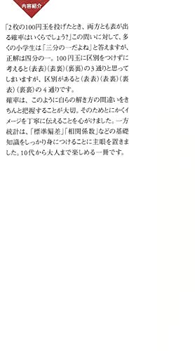 Amazon.co.jp: 山本 俊郎: 本、バイオグラフィー、最新アップデート