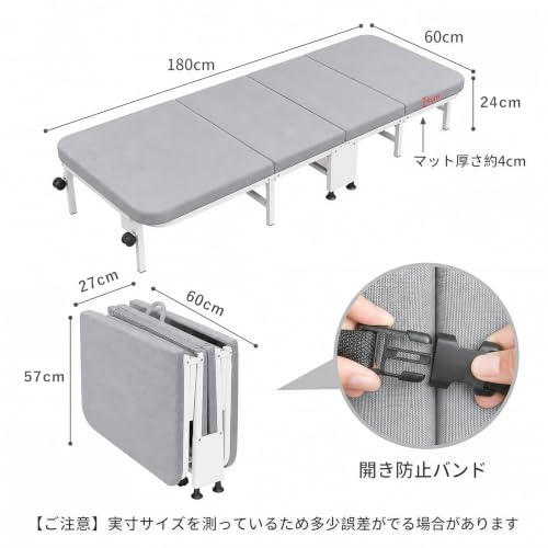 折りたたみベッド シングルベッド 高反発ウレタン マットレス付き 長180cm*幅60cm*高24cm おりたたみベット キャスター付き コンパクト 四つ折り 簡易ベッド 耐荷重150㎏ 折り畳みベッド 軽量 組立不要 収納便利 日本語取扱説明書付き [2]