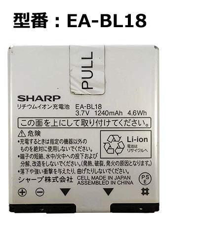 W-ZERO3 WS027SH 動作品　ジャンク扱＋予備バッテリー Amazon | 【Amazon.co.jp 限定】 HCMA シャープ（sharp）EA-BL18