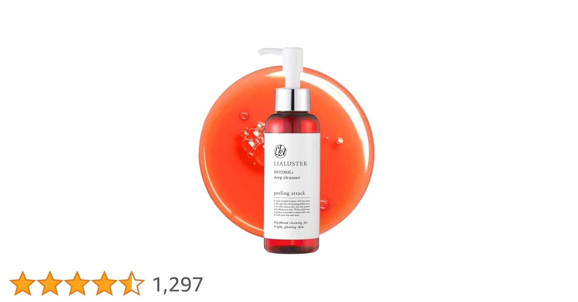 Amazon.co.jp: Rear Luster Retinol Deep Cleanser, Peeling