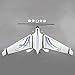 E-flite Opterra 2M Wing BNF Basic EFL111500 Airplanes B&F Electric