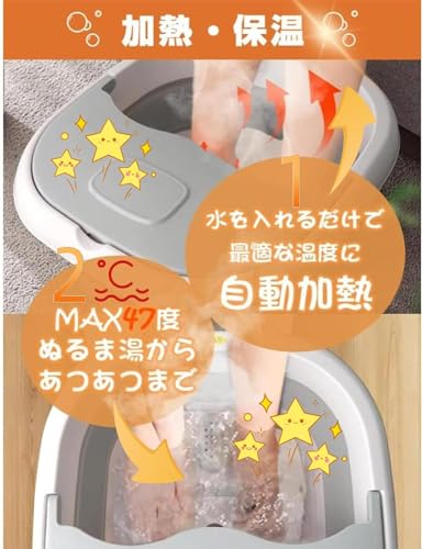TAYTHI 折りたたみ式電気足湯 の商品画像 2