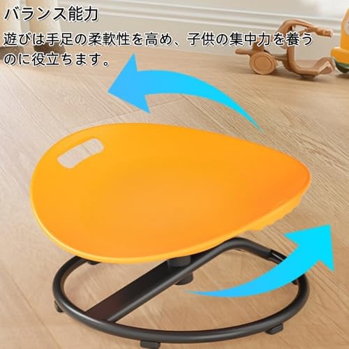 VQK 回転椅子 室内遊び 知育玩具 感覚統合訓練 バランス遊具 体幹 トレーニング ストレス軽減 遊運動不足解消 への最高の贈り物 (レッド) [並行輸入品] [3]