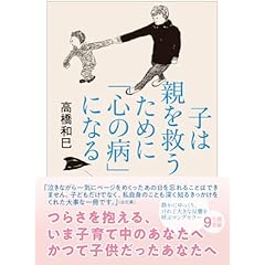 医学・薬学・看護学・歯科学 本 通販 | Amazon