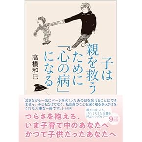 Amazon.co.jp: 家庭医学・健康 - 暮らし・健康・子育て: 本: 病院