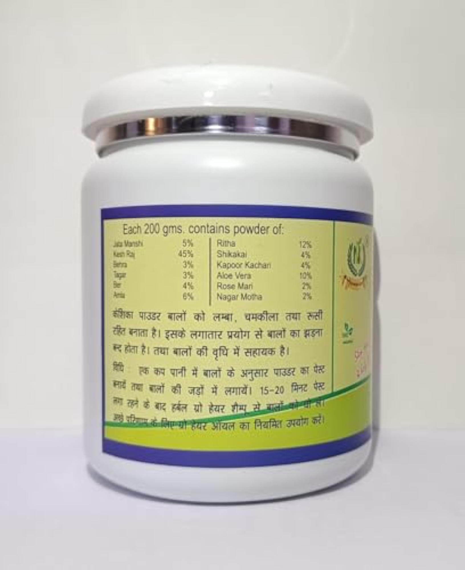Hair Growth Powder, Natural Solution for Thicker Hair