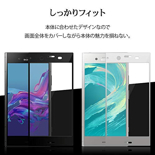 Xperia - XperiaX パフォーマンス　ローズゴールド　10Hガラスフィルム貼り済み！ Amazon.co.jp: Xperia X Performance SO-04H SOV33 502SO ローズ